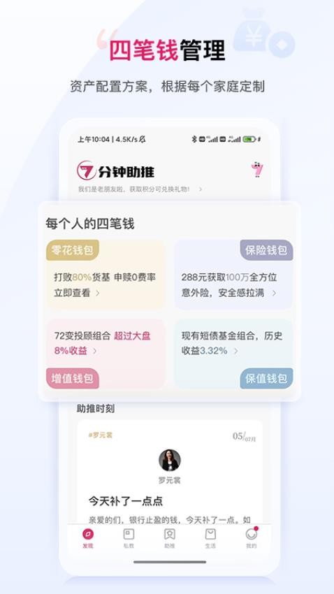 助推