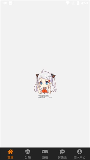 天堂漫画