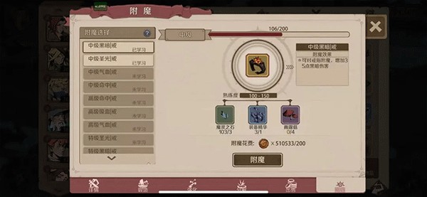时间之钥手游