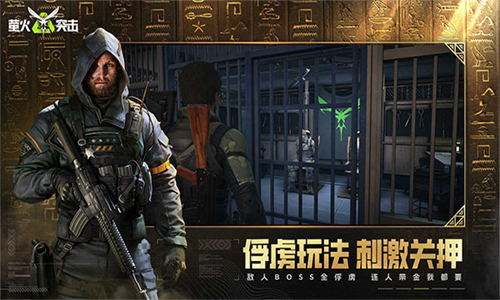 萤火突击最新版