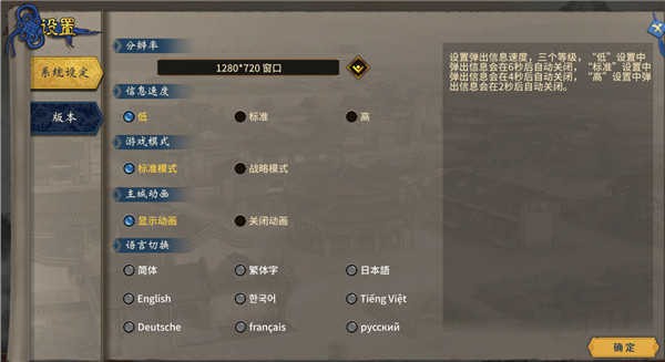 汉末霸业单机版2026