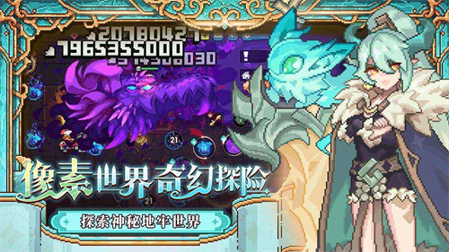 我的勇者官方版