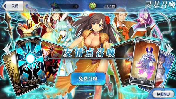 命运冠位指定B服