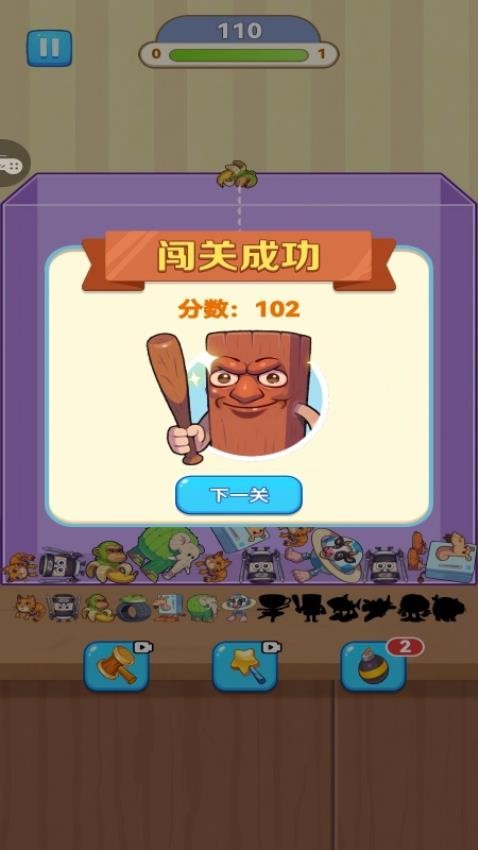 瞧你那水平