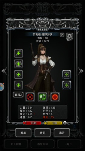 地下城堡2黑暗觉醒小米版