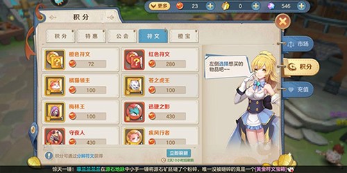 云上城之歌VIVO版