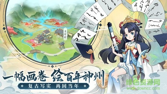 轩辕剑:剑之源 轩辕剑:剑之源