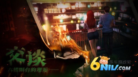 猛鬼大厦二楼的辫子姑娘