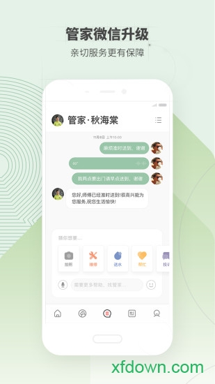 住这儿