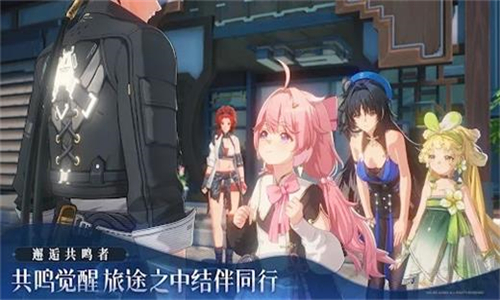 鸣潮华为版