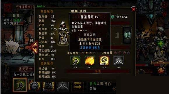 地牢求生GM版