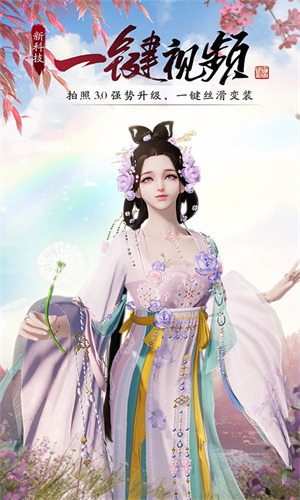 天涯明月刀手游体验服