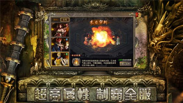 霸世群雄 霸世群雄