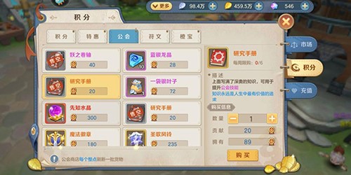云上城之歌VIVO版