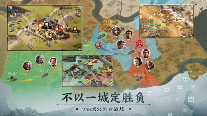 三国志战棋版灵犀客户端