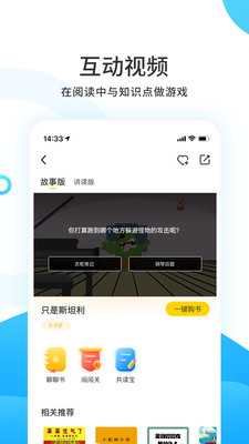 小读者学堂 小读者学堂