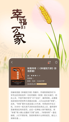 咪咕阅读 咪咕阅读