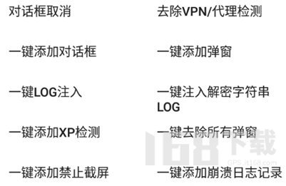 NP管理器软件