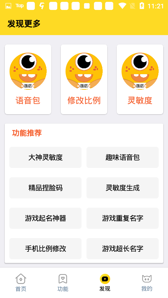 xl6666cn画质怪兽暗区突围