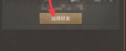 正统三国通用版