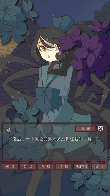 盲目之恋
