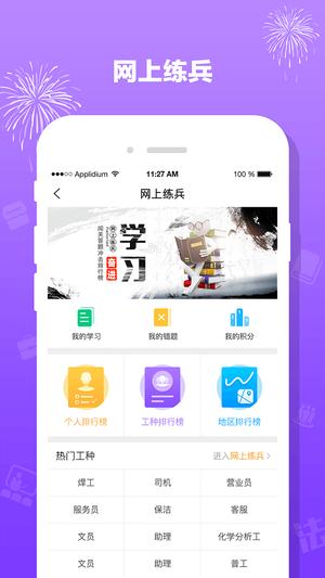陇工惠