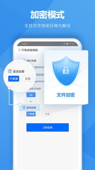 好压