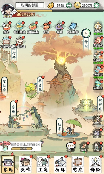 葫芦娃