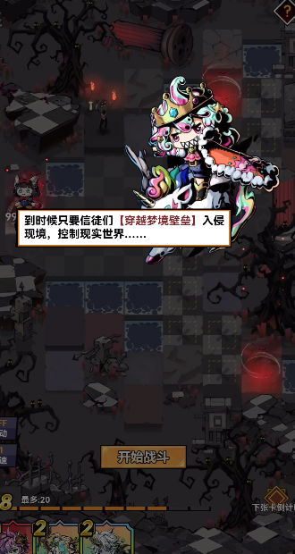 幻境旅者官服
