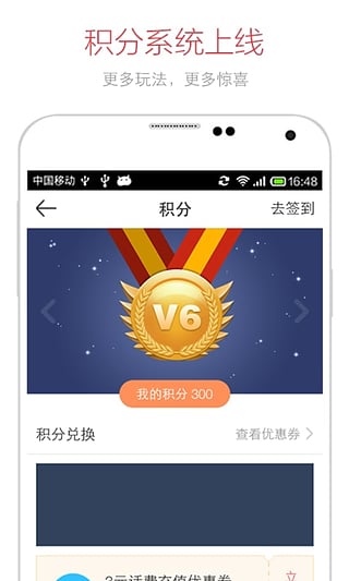 山东农信