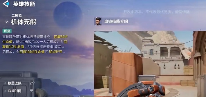 天启行动测试服