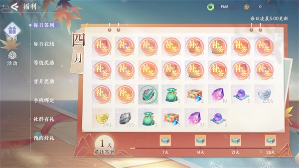 浮生忆玲珑渠道服