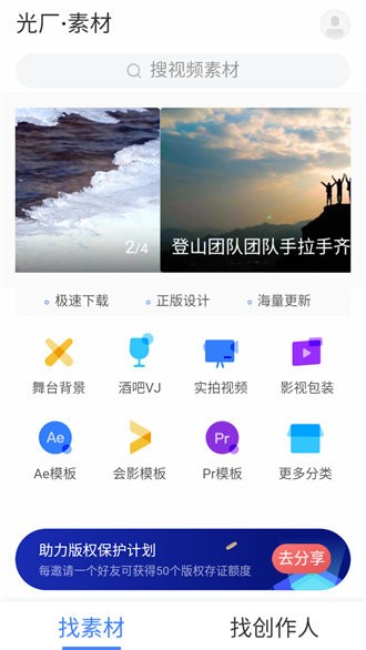 VJ师