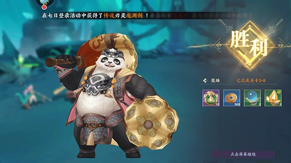 百川铸魂录最新版