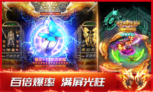 龙神之光手游官方版