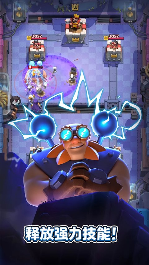 ClashRoyale安装器
