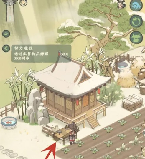 仙山小农安卓版