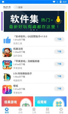 司机集中地开车必备
