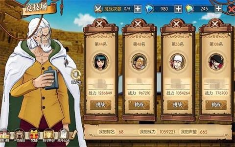 航海王燃烧意志阿里版