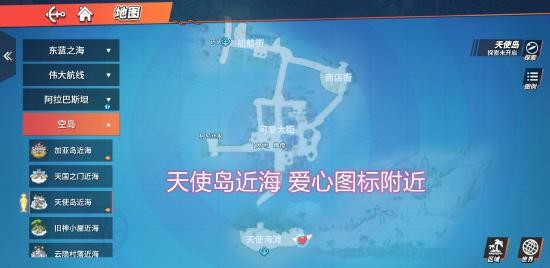 海贼王热血航线
