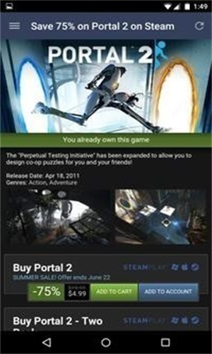 Steam安卓手机客户端