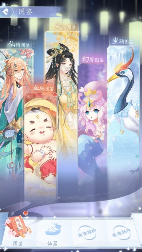 卿云之上手游