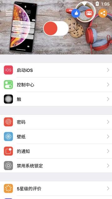 LockScreen&Notifications
