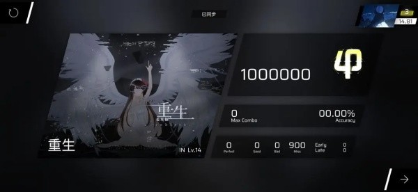 Phigros官方版