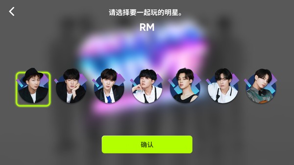 Rhythm Hive音游