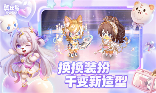 奥比岛梦想国度雷霆版