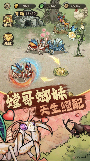 极品螳螂