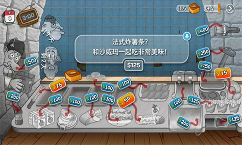 沙琪玛传奇国际服