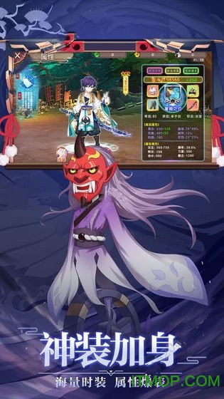 妖界祖师 妖界祖师