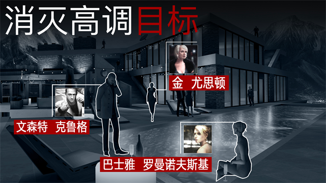 代号47狙击